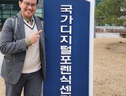 Pentingnya Reformasi Kepegawaian Jaksa untuk Penegakan Hukum yang Lebih Baik: Pelajaran dari Korea Selatan