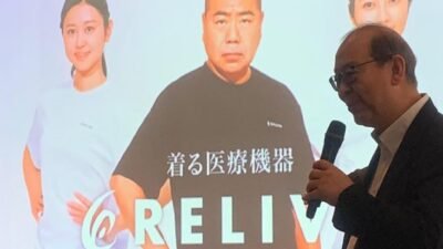 Keren! Penemu Jepang Perkenalkan ‘Relive Wear’, Pakaian Kesehatan Berteknologi Canggih