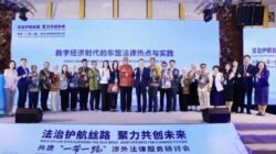 DePA-RI Jalin Kerja Sama Internasional: Teken MoU dengan Asosiasi Advokat Beijing