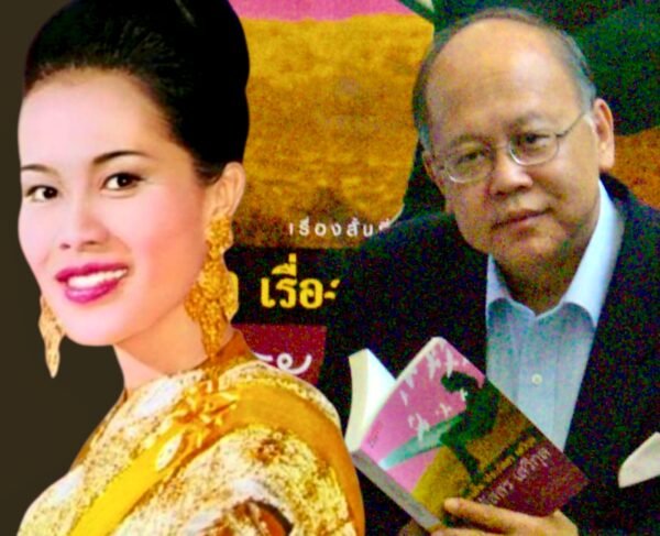 Lagu 'Mother of the Land' dan 'The Delicate Hand': Persembahan untuk Mendiang Ratu Sirikit