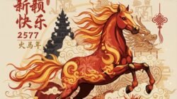 Imlek di Dua Negeri: Jejak Tradisi, Ruang Adaptasi dan Makna Kebersamaan