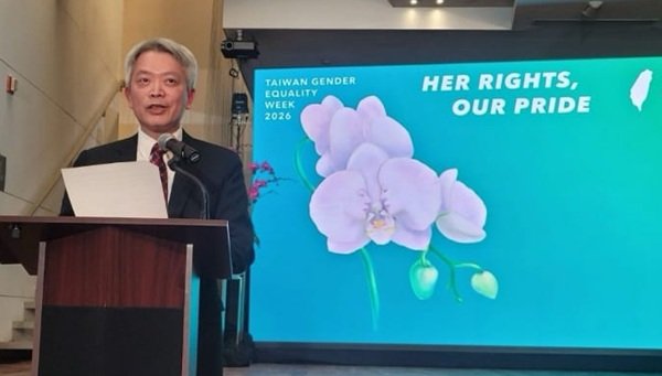 Kementerian Luar Negeri Taiwan Gelar Pekan Kesetaraan Gender di New York, Wapres Hsiao Paparkan Capaian