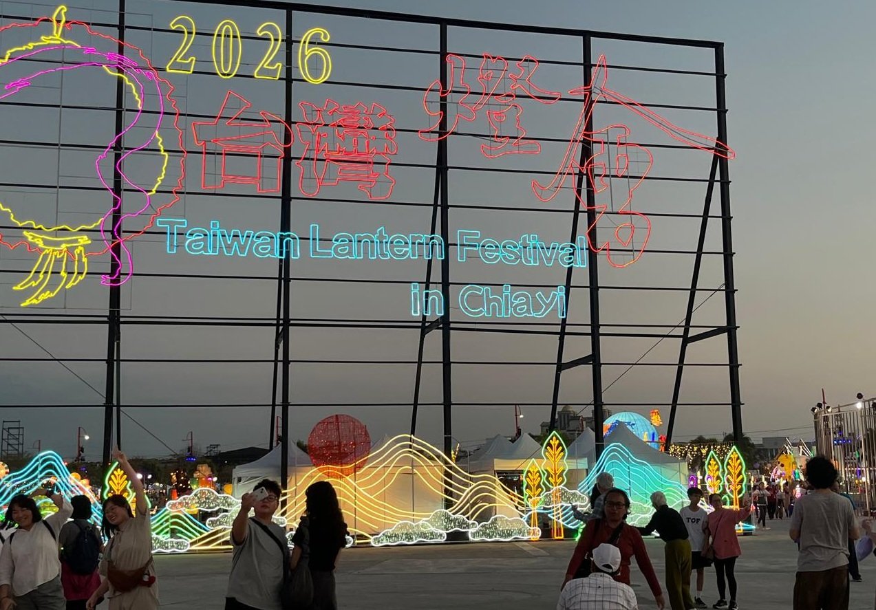Taiwan Lantern Festival 2026 Resmi Dibuka di Chiayi, Parade Budaya Dunia Warnai Musim Semi