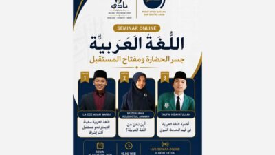 Taufik Hidayatullah. Pentingnya Bahasa Arab dalam Memahami Hadis Nabi