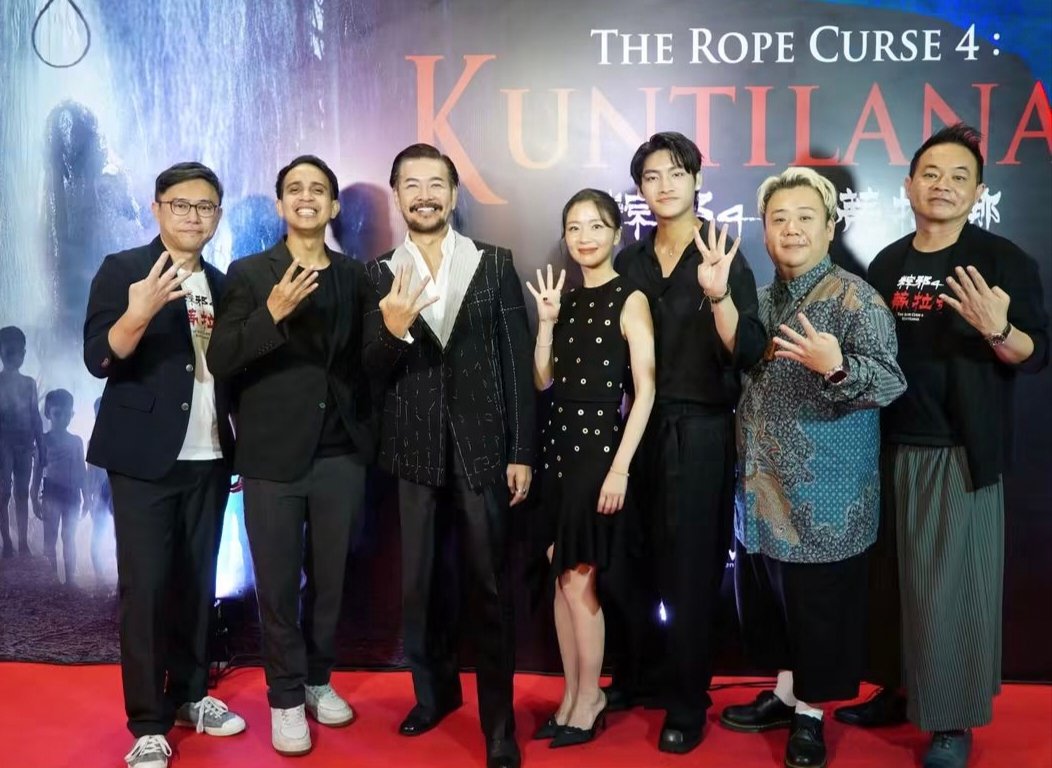 Ferry Salim dan Andovi da Lopez Meriahkan Gala Premiere Film Horor Taiwan The Rope Curse 4: Kuntilanak